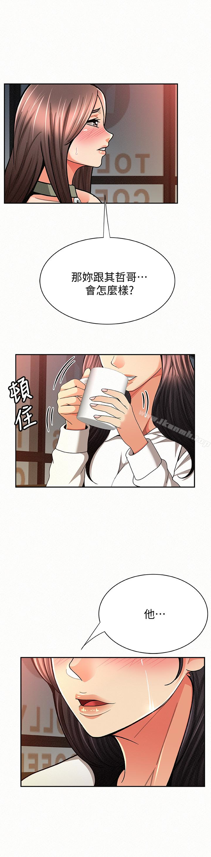 第29话-一切…都是真的吗?-报告夫人-19泰迪 , 李宇在（第12张）