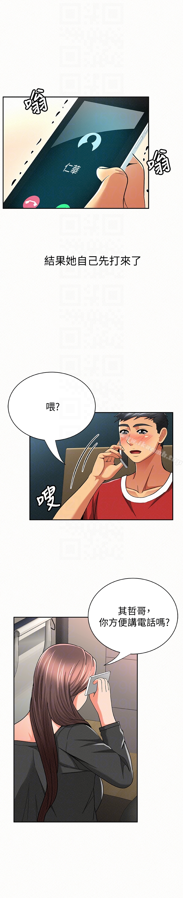 第29话-一切&hellip;都是真的吗?-报告夫人-19泰迪 , 李宇在（第23张）