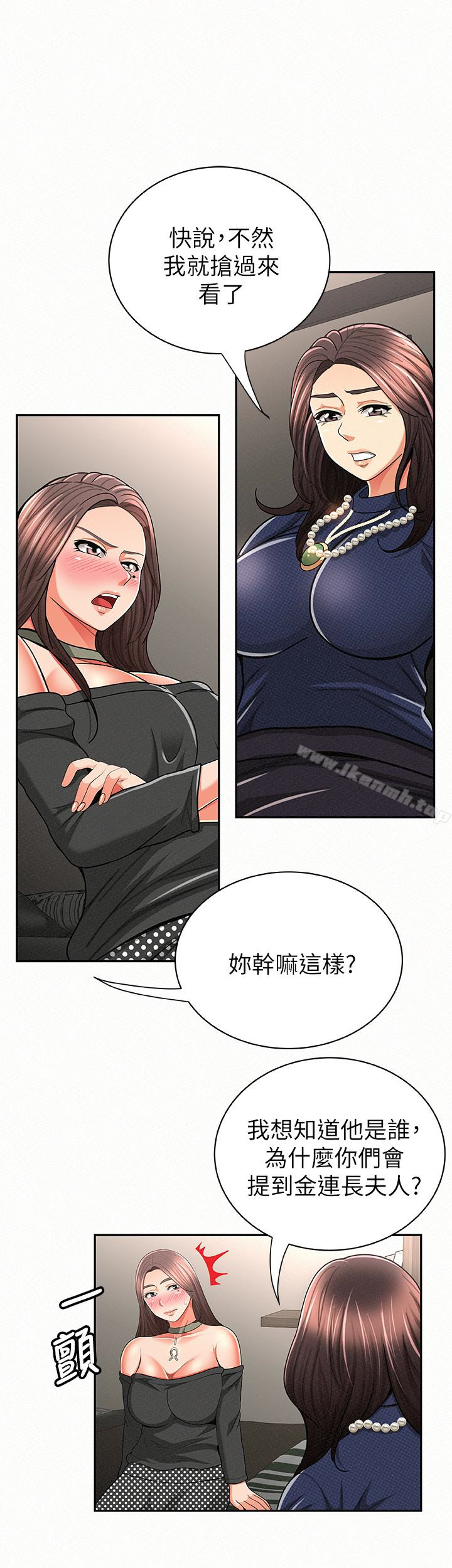 第30话-挑逗老公的景淑-报告夫人-19泰迪 , 李宇在（第17张）