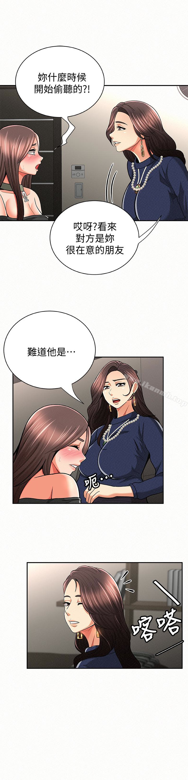 第30话-挑逗老公的景淑-报告夫人-19泰迪 , 李宇在（第18张）