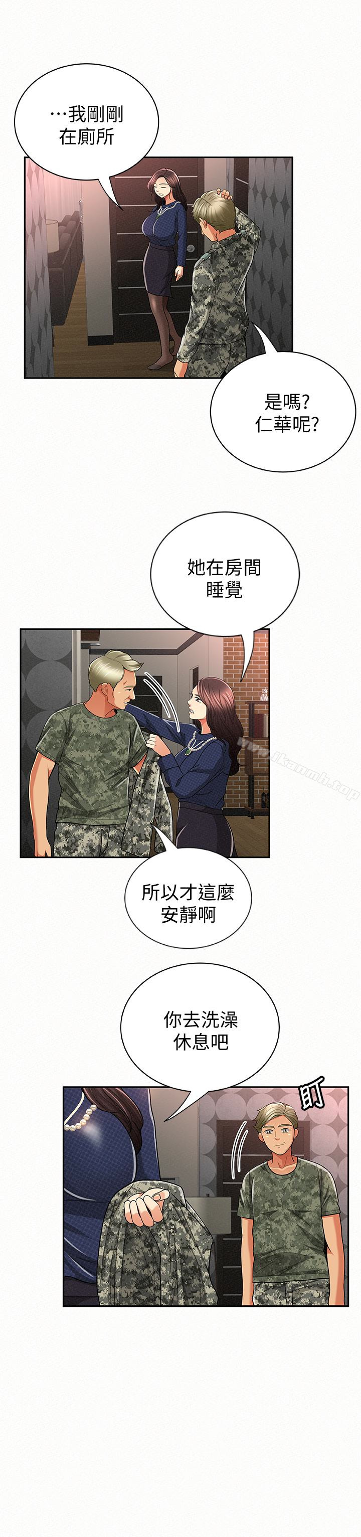 第30话-挑逗老公的景淑-报告夫人-19泰迪 , 李宇在（第21张）