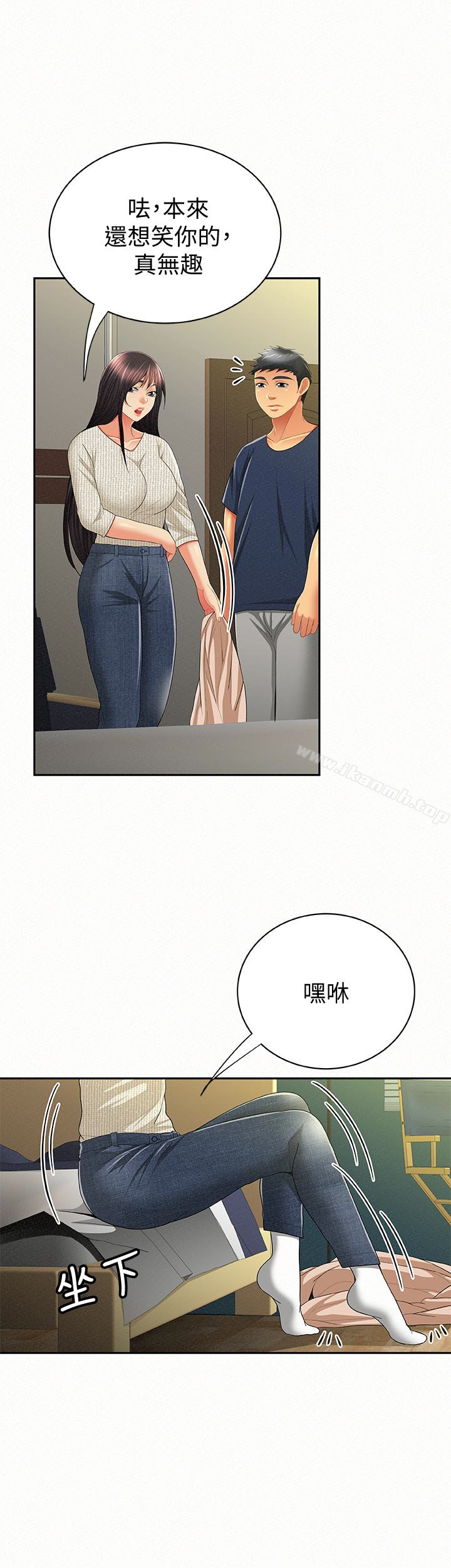 第42话-其哲的选择与应付的代价-报告夫人-19泰迪 , 李宇在（第20张）