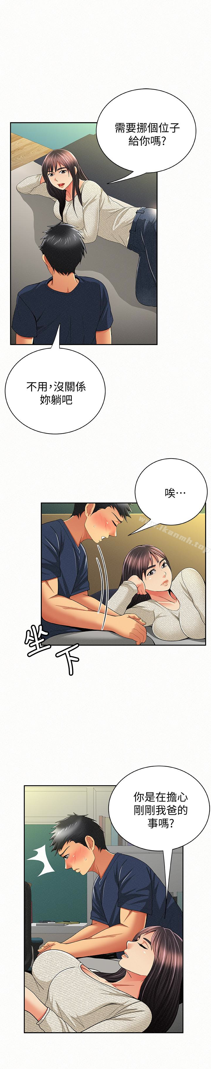 第42话-其哲的选择与应付的代价-报告夫人-19泰迪 , 李宇在（第22张）