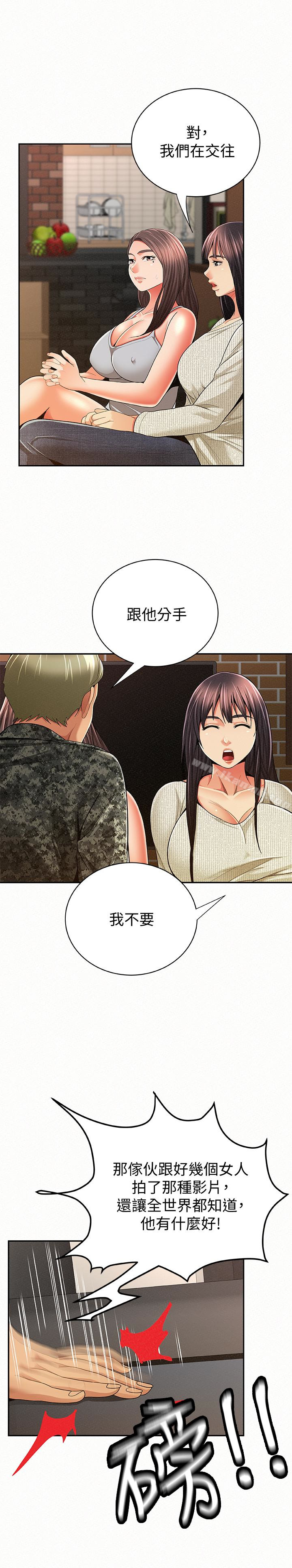 最终话-漫长军人生活的尽头-报告夫人-19泰迪 , 李宇在（第20张）