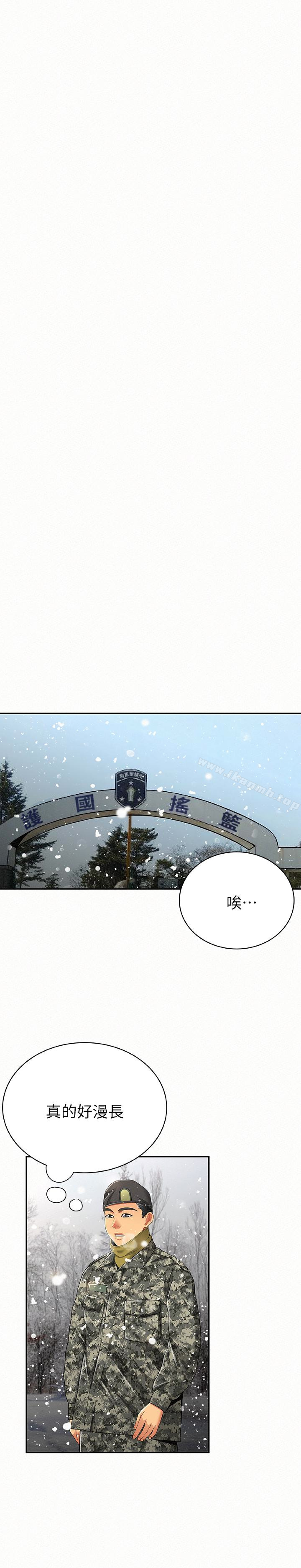 最终话-漫长军人生活的尽头-报告夫人-19泰迪 , 李宇在（第28张）