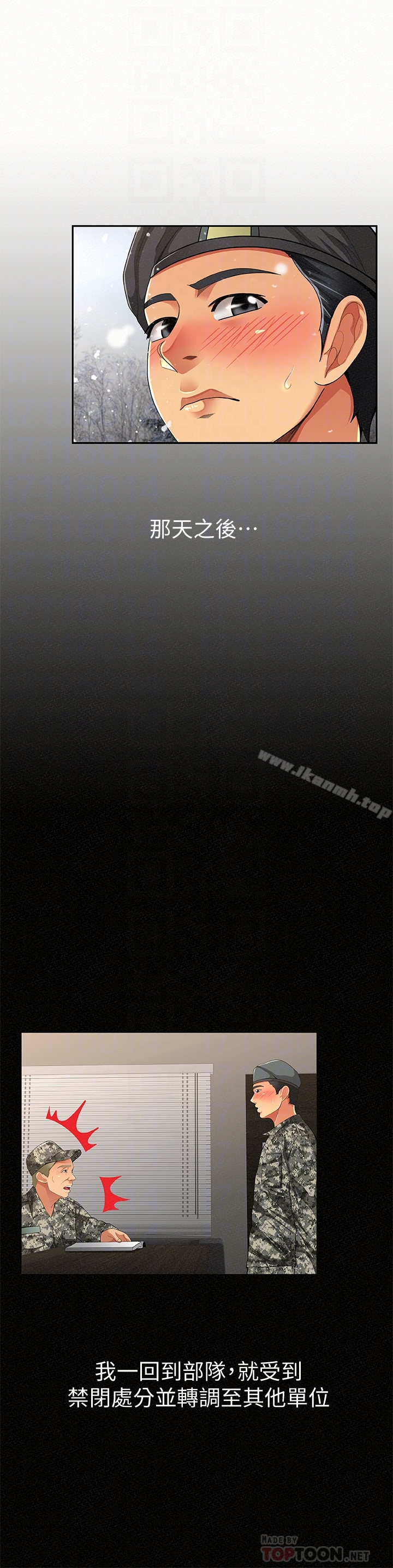 最终话-漫长军人生活的尽头-报告夫人-19泰迪 , 李宇在（第29张）