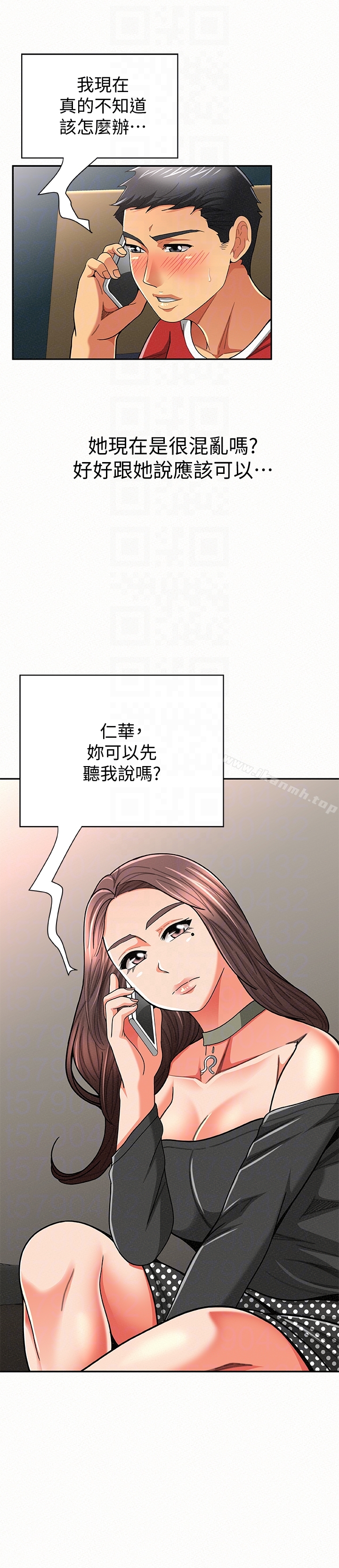 第29话-一切&hellip;都是真的吗?-报告夫人-19泰迪 , 李宇在（第27张）