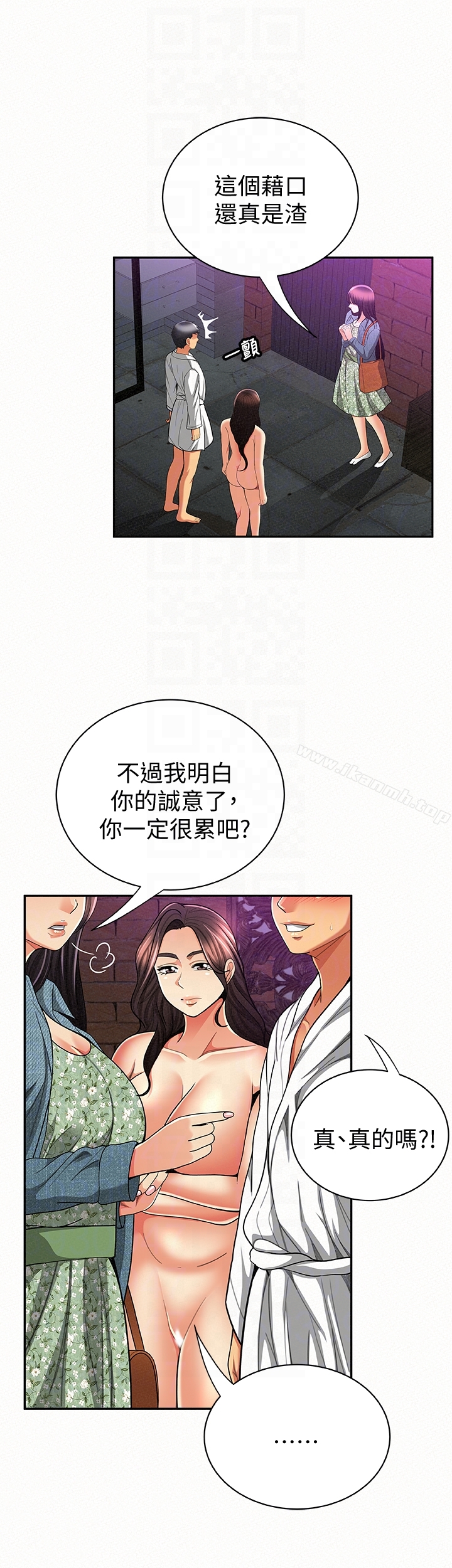 第35话-让女儿男友兴奋的母亲-报告夫人-19泰迪 , 李宇在（第23张）