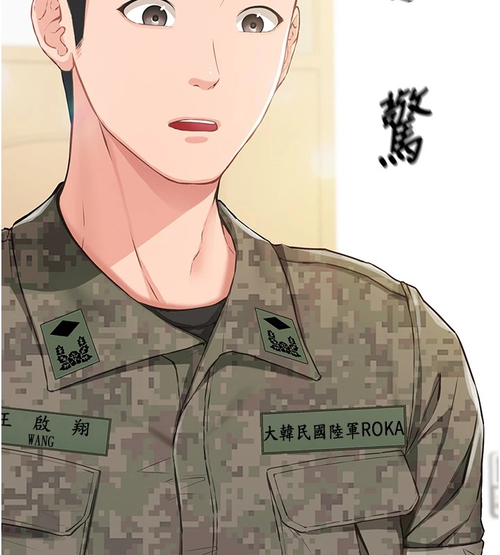 第1话-女军部队唯一的男兵-报告女班长:一根突起-TwoJ,喀唦喀唦31,帕噗（第5张）