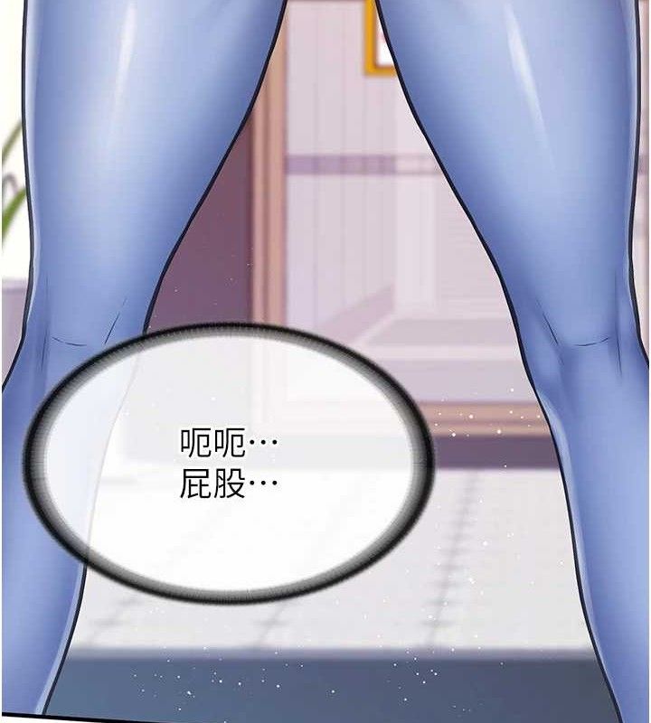 第2话-令人小头充血的健身运动-报告女班长:一根突起-TwoJ,喀唦喀唦31,帕噗（第7张）