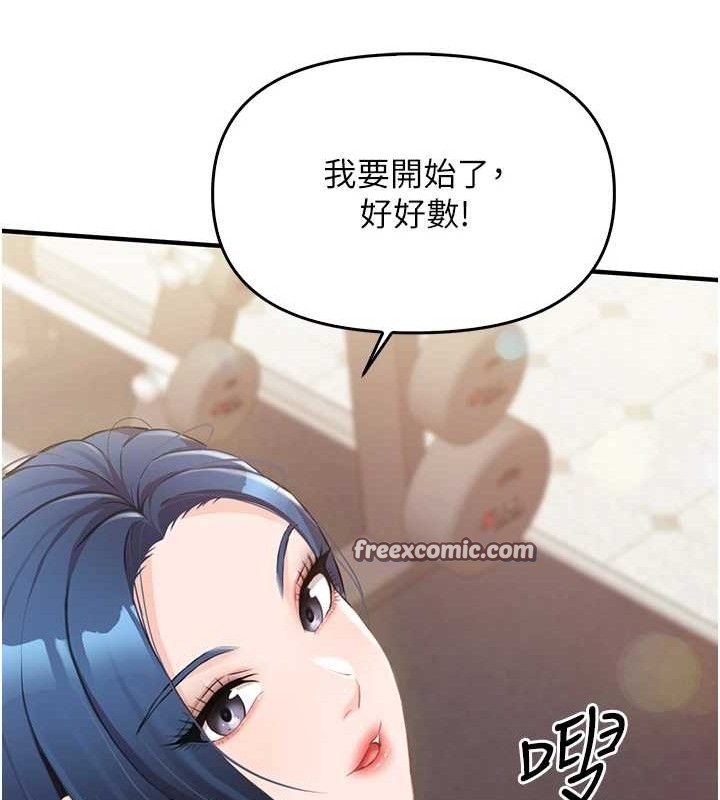 第2话-令人小头充血的健身运动-报告女班长:一根突起-TwoJ,喀唦喀唦31,帕噗（第14张）