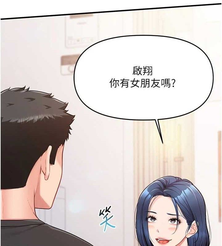 第3话-毫无防备的砲队长-报告女班长:一根突起-TwoJ,喀唦喀唦31,帕噗（第15张）