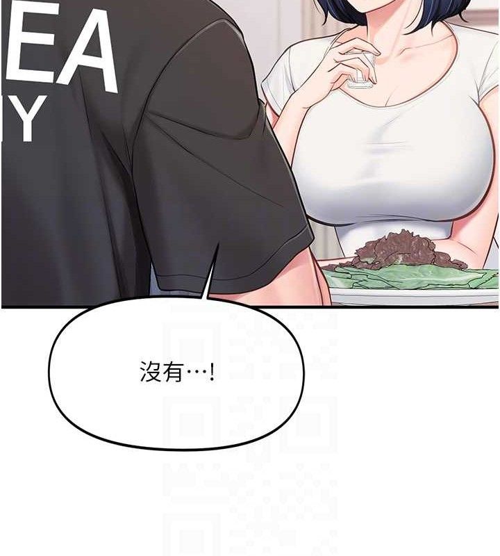 第3话-毫无防备的砲队长-报告女班长:一根突起-TwoJ,喀唦喀唦31,帕噗（第16张）