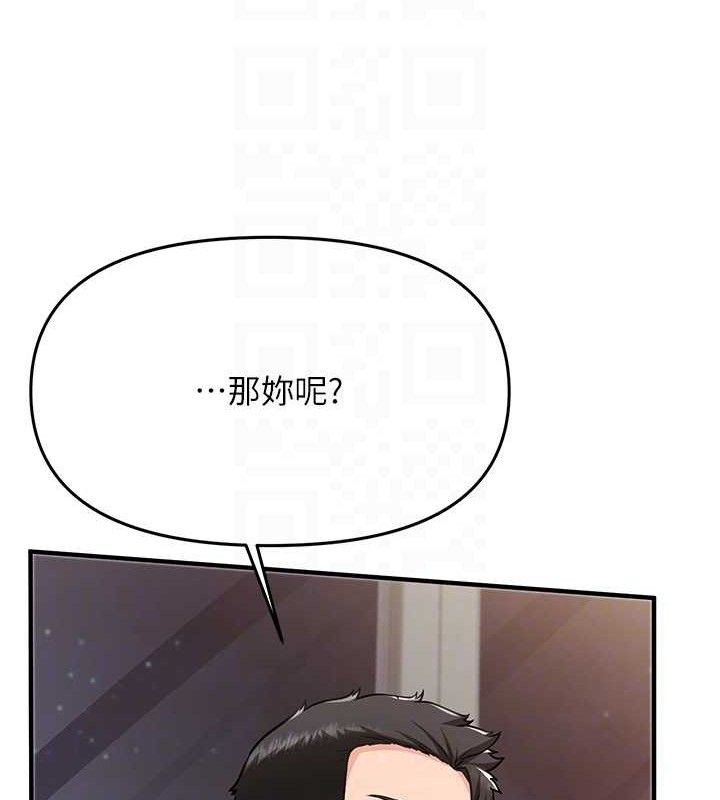 第3话-毫无防备的砲队长-报告女班长:一根突起-TwoJ,喀唦喀唦31,帕噗（第17张）