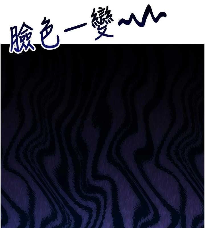 第3话-毫无防备的砲队长-报告女班长:一根突起-TwoJ,喀唦喀唦31,帕噗（第20张）