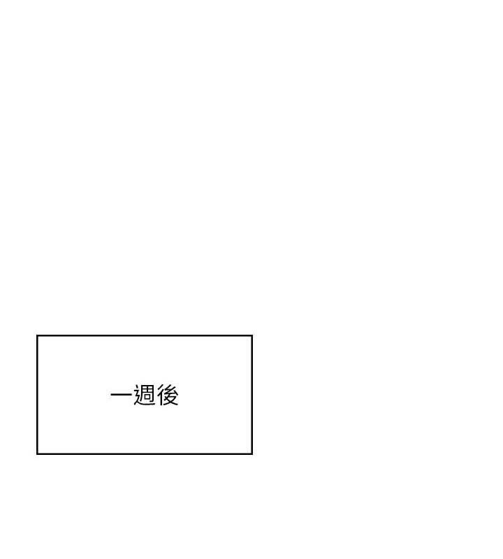 第4话-我来帮你破处♥-报告女班长:一根突起-TwoJ,喀唦喀唦31,帕噗（第1张）