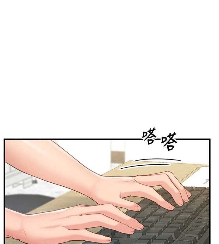 第4话-我来帮你破处♥-报告女班长:一根突起-TwoJ,喀唦喀唦31,帕噗（第2张）