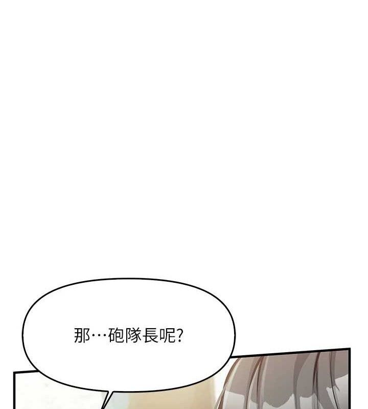 第4话-我来帮你破处&hearts;-报告女班长:一根突起-TwoJ,喀唦喀唦31,帕噗（第7张）