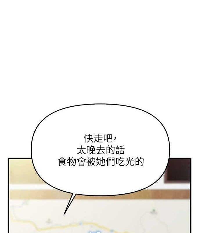 第4话-我来帮你破处&hearts;-报告女班长:一根突起-TwoJ,喀唦喀唦31,帕噗（第10张）