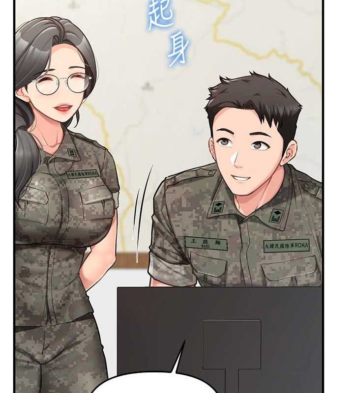 第4话-我来帮你破处&hearts;-报告女班长:一根突起-TwoJ,喀唦喀唦31,帕噗（第11张）