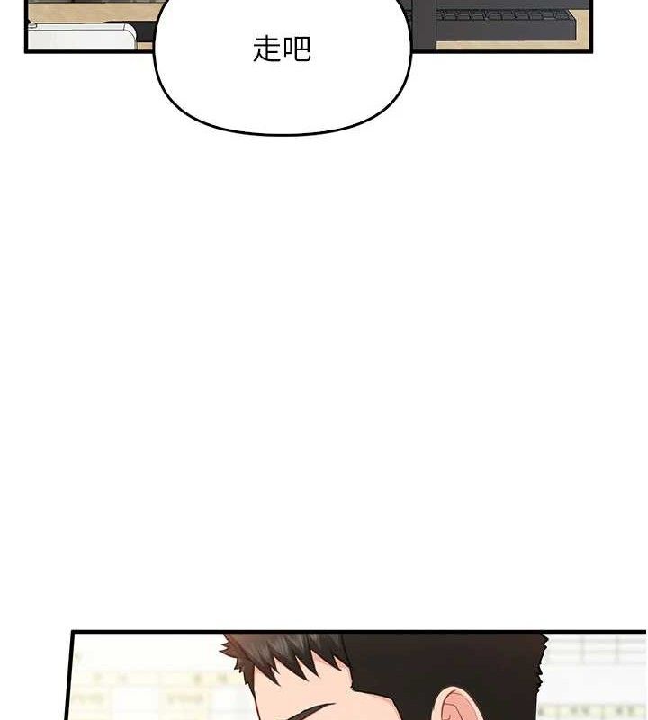 第4话-我来帮你破处&hearts;-报告女班长:一根突起-TwoJ,喀唦喀唦31,帕噗（第12张）