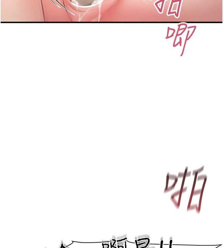 第5话-无套内射上官-报告女班长:一根突起-TwoJ,喀唦喀唦31,帕噗（第10张）