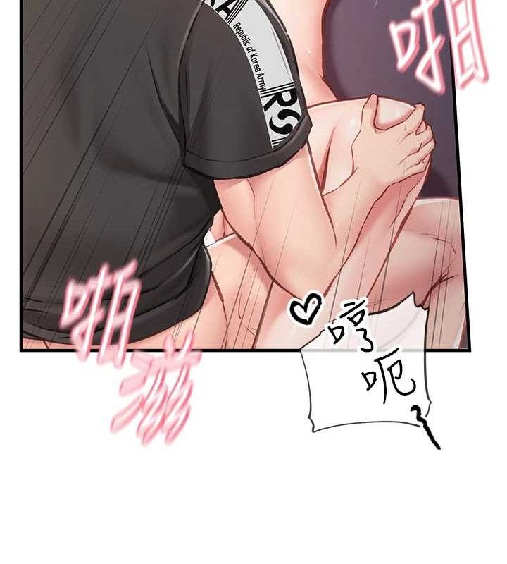 第5话-无套内射上官-报告女班长:一根突起-TwoJ,喀唦喀唦31,帕噗（第15张）