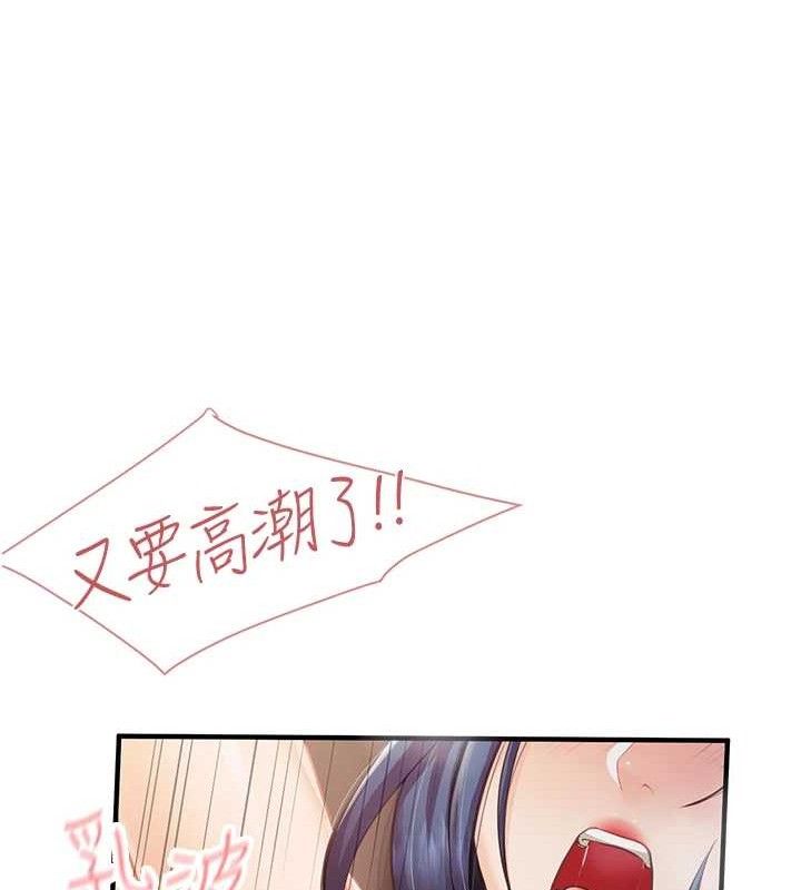 第5话-无套内射上官-报告女班长:一根突起-TwoJ,喀唦喀唦31,帕噗（第16张）