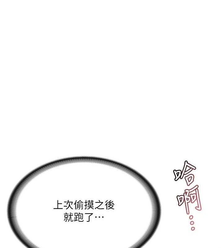 第5话-无套内射上官-报告女班长:一根突起-TwoJ,喀唦喀唦31,帕噗（第24张）