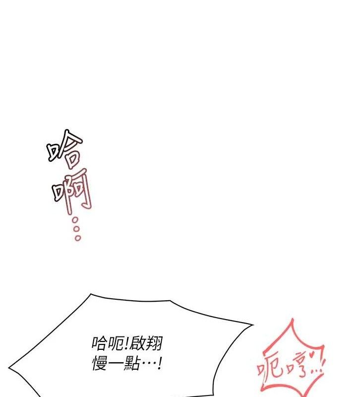 第5话-无套内射上官-报告女班长:一根突起-TwoJ,喀唦喀唦31,帕噗（第27张）
