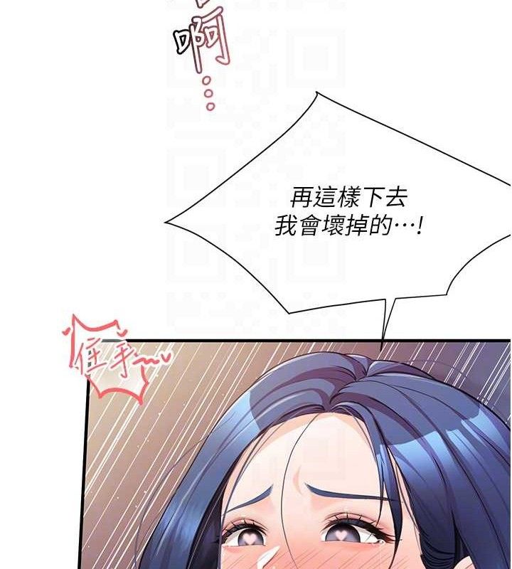 第5话-无套内射上官-报告女班长:一根突起-TwoJ,喀唦喀唦31,帕噗（第30张）