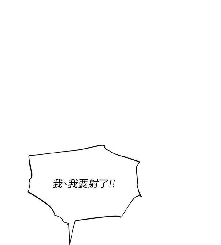 第6话-上下关係逆转-报告女班长:一根突起-TwoJ,喀唦喀唦31,帕噗（第1张）