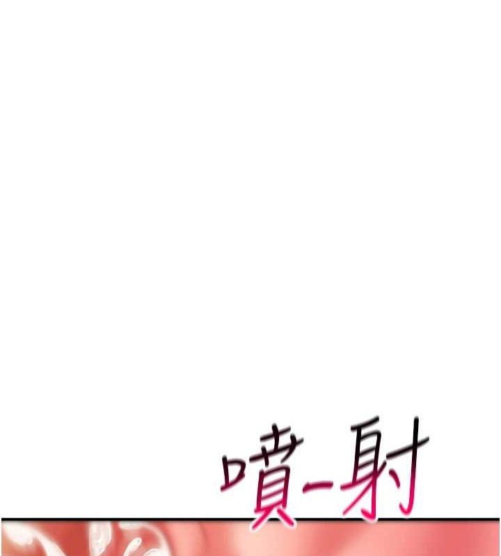 第6话-上下关係逆转-报告女班长:一根突起-TwoJ,喀唦喀唦31,帕噗（第5张）