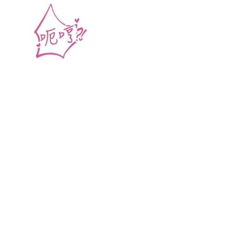 第6话-上下关係逆转-报告女班长:一根突起-TwoJ,喀唦喀唦31,帕噗（第9张）
