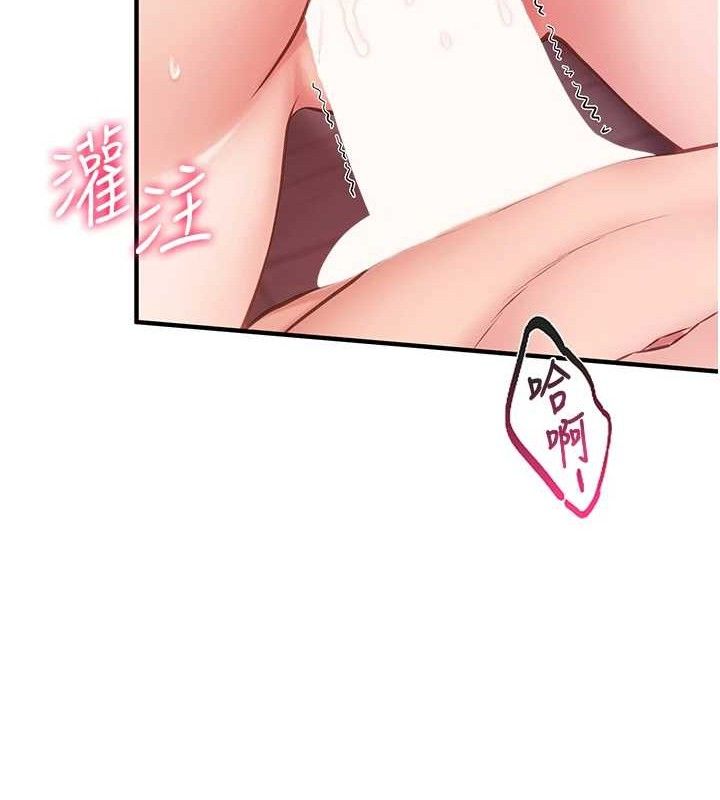 第6话-上下关係逆转-报告女班长:一根突起-TwoJ,喀唦喀唦31,帕噗（第11张）
