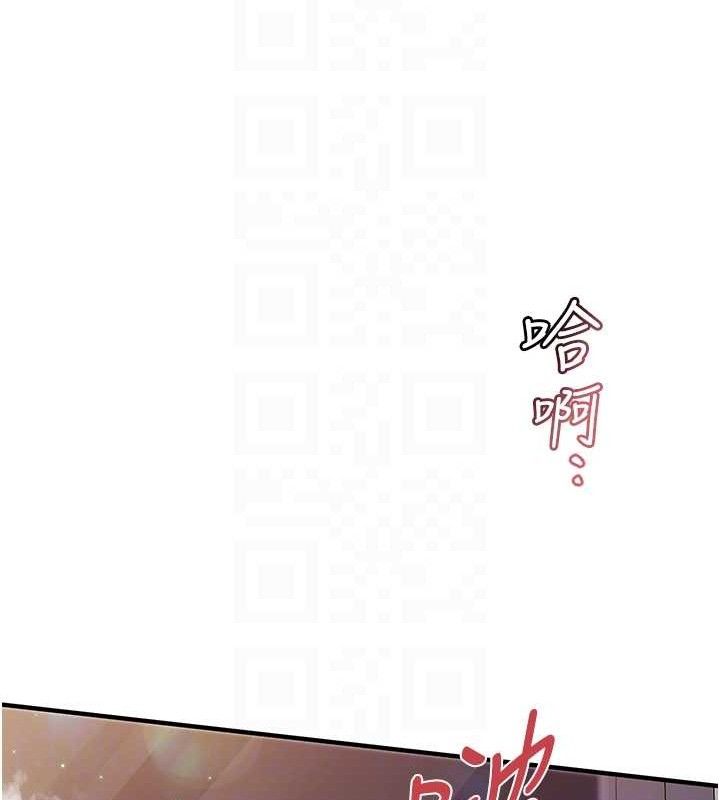 第6话-上下关係逆转-报告女班长:一根突起-TwoJ,喀唦喀唦31,帕噗（第16张）