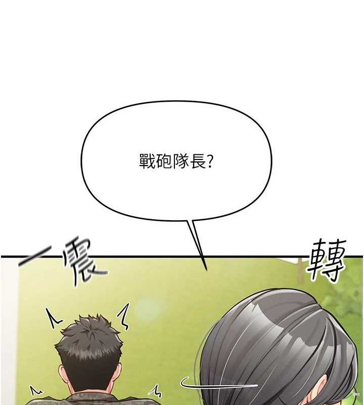 第7话-孤男寡女被锁在仓库…-报告女班长:一根突起-TwoJ,喀唦喀唦31,帕噗（第3张）