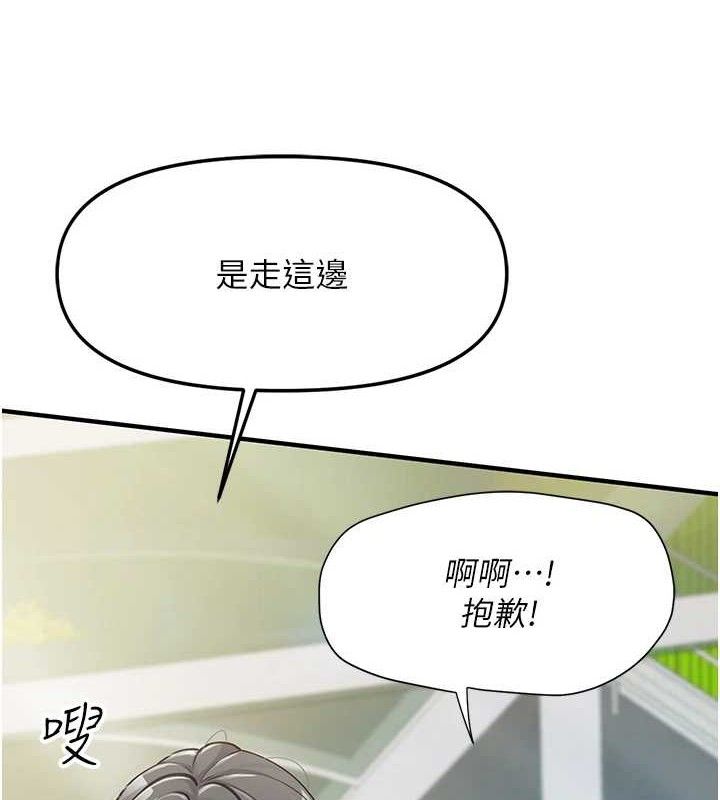 第7话-孤男寡女被锁在仓库…-报告女班长:一根突起-TwoJ,喀唦喀唦31,帕噗（第5张）