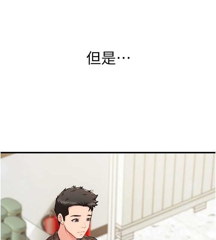 第7话-孤男寡女被锁在仓库&hellip;-报告女班长:一根突起-TwoJ,喀唦喀唦31,帕噗（第13张）