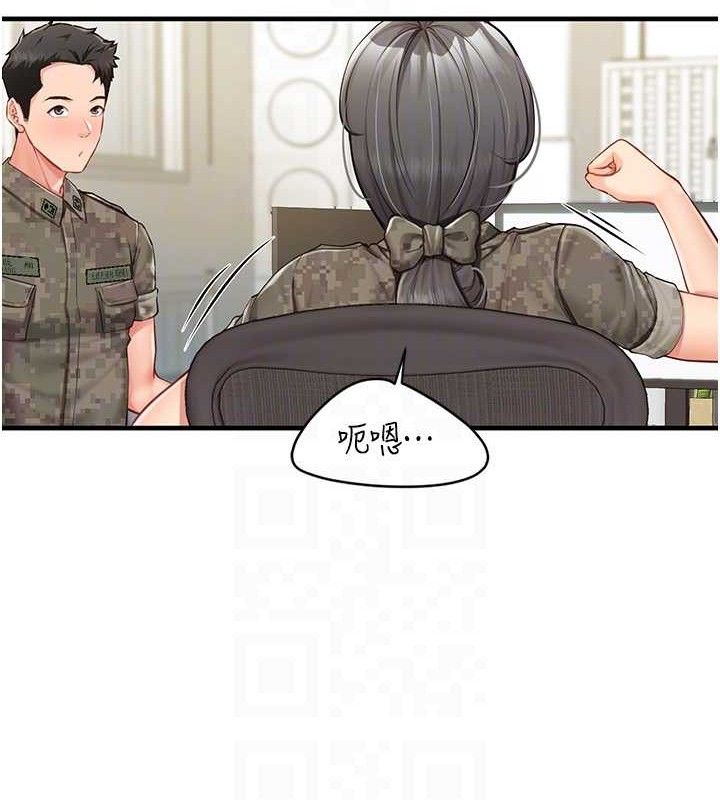 第7话-孤男寡女被锁在仓库&hellip;-报告女班长:一根突起-TwoJ,喀唦喀唦31,帕噗（第18张）