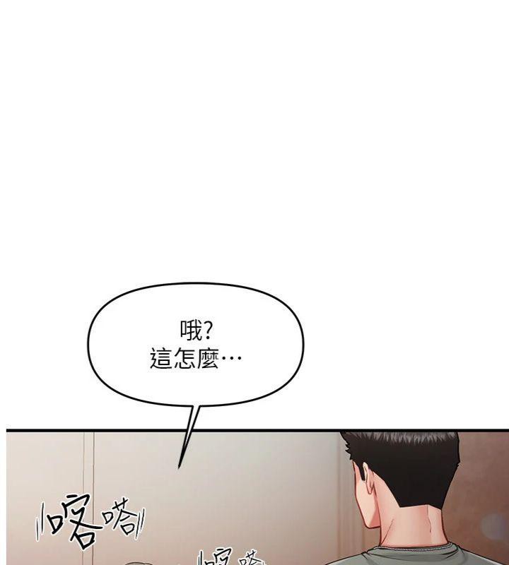 第8话-在人母面前掏出那根-报告女班长:一根突起-TwoJ,喀唦喀唦31,帕噗（第1张）