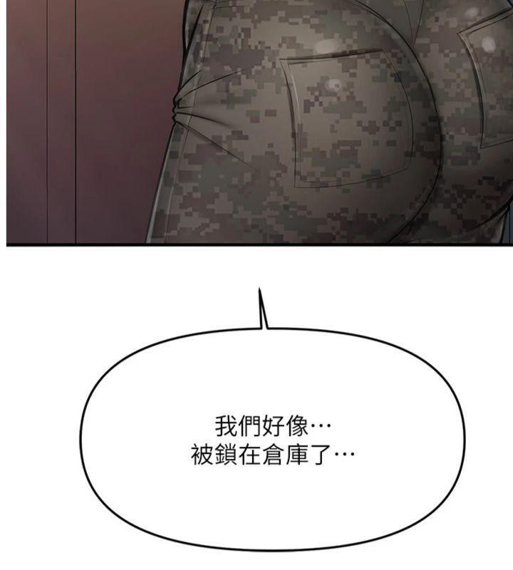 第8话-在人母面前掏出那根-报告女班长:一根突起-TwoJ,喀唦喀唦31,帕噗（第5张）