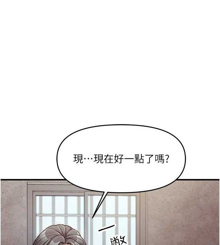 第9话-慾火焚身的人母♥-报告女班长:一根突起-TwoJ,喀唦喀唦31,帕噗（第1张）