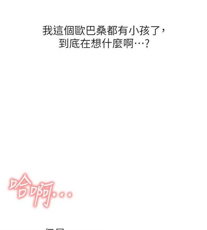 第9话-慾火焚身的人母♥-报告女班长:一根突起-TwoJ,喀唦喀唦31,帕噗（第5张）