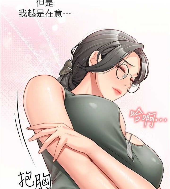 第9话-慾火焚身的人母&hearts;-报告女班长:一根突起-TwoJ,喀唦喀唦31,帕噗（第6张）