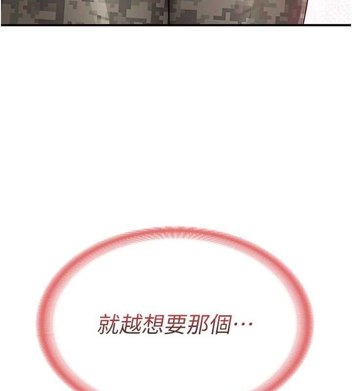 第9话-慾火焚身的人母&hearts;-报告女班长:一根突起-TwoJ,喀唦喀唦31,帕噗（第8张）