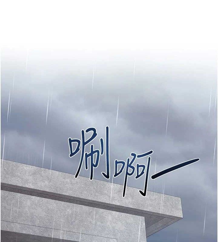 第9话-慾火焚身的人母&hearts;-报告女班长:一根突起-TwoJ,喀唦喀唦31,帕噗（第12张）