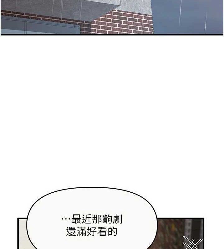 第9话-慾火焚身的人母&hearts;-报告女班长:一根突起-TwoJ,喀唦喀唦31,帕噗（第13张）