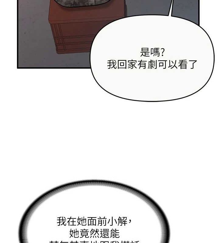 第9话-慾火焚身的人母&hearts;-报告女班长:一根突起-TwoJ,喀唦喀唦31,帕噗（第15张）