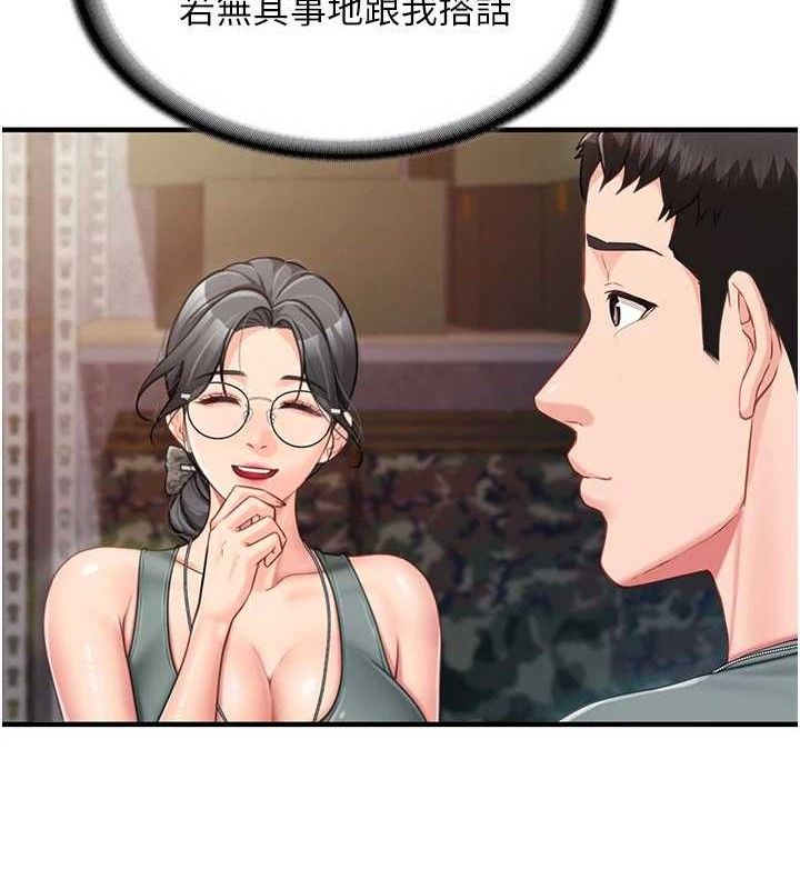 第9话-慾火焚身的人母&hearts;-报告女班长:一根突起-TwoJ,喀唦喀唦31,帕噗（第16张）